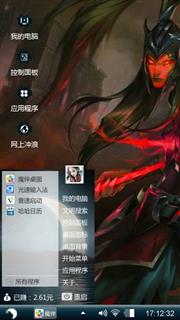 炫酷复仇之矛