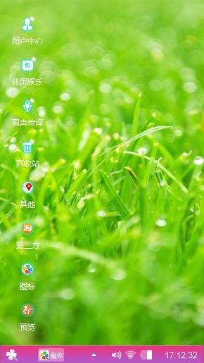 随心而定   喜欢就好