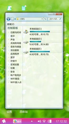 随心而定   喜欢就好