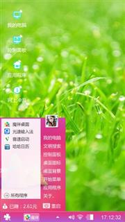 随心而定   喜欢就好