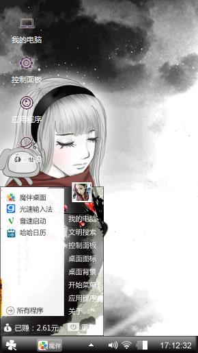 星光璀璨