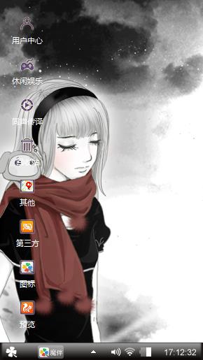 星光璀璨