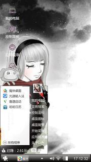 星光璀璨