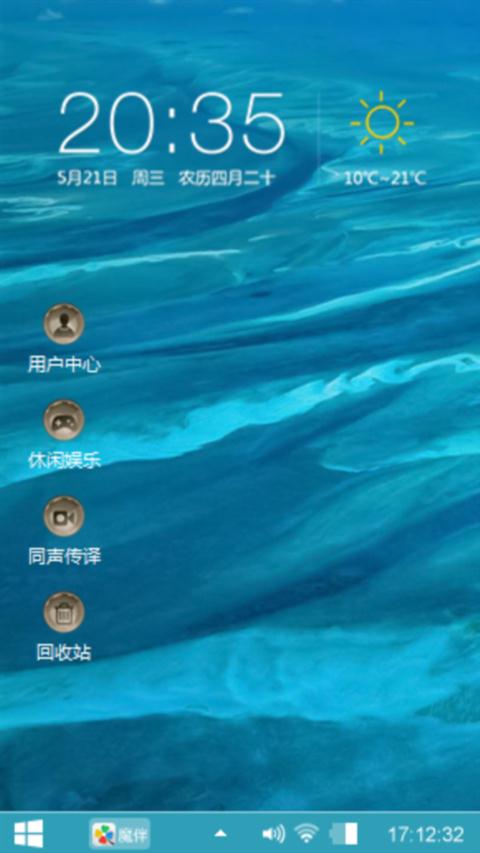 海中央