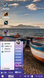 好看