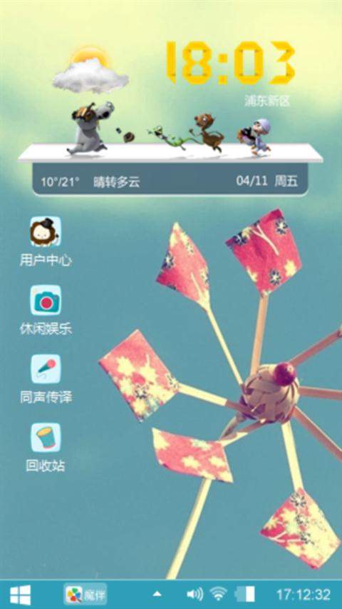 青涩爱情