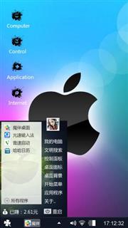 apple