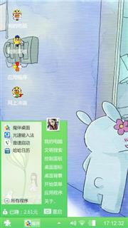 贪吃