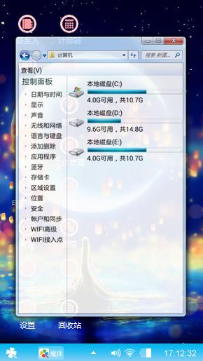 夜晚