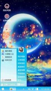夜晚