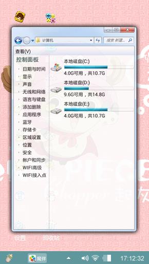 乔巴超人