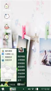 照片墙
