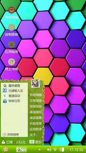 多彩色