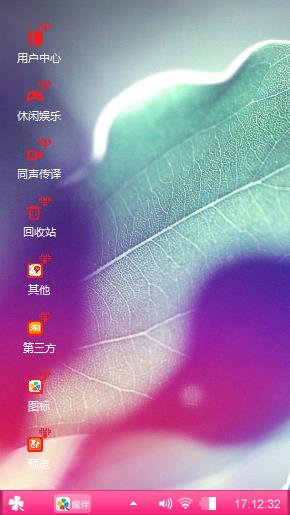 心情