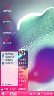 心情