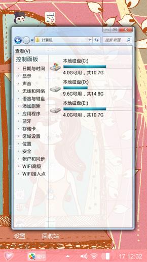 静静地远眺