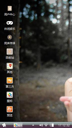 情感心绪