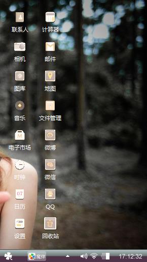 情感心绪