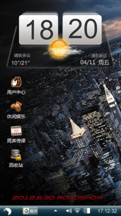 蝙蝠侠