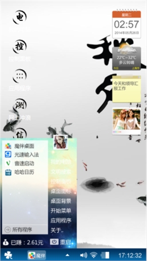 莫少