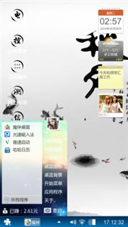 莫少