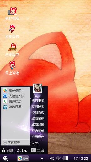 啊阿狸