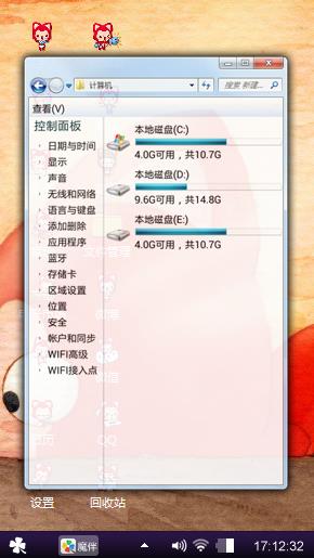 啊阿狸