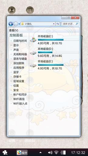很好