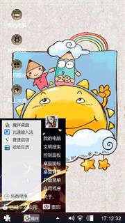 很好