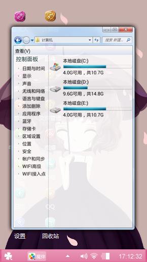 打着伞的小女孩