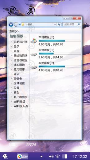 紫色动漫