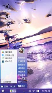 紫色动漫