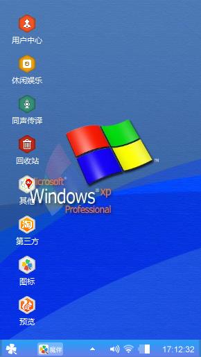 你猜