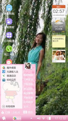 西湖心情