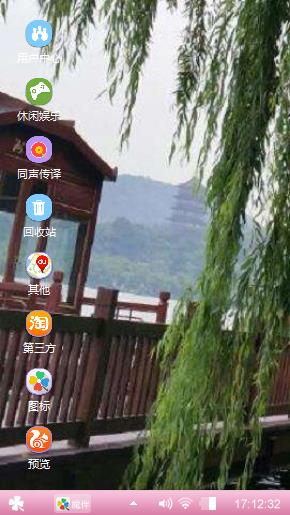 西湖心情