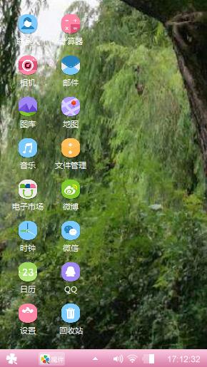西湖心情