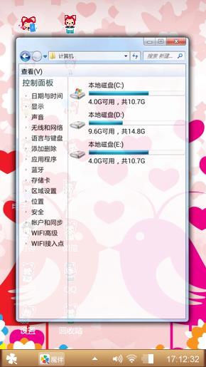 爱你
