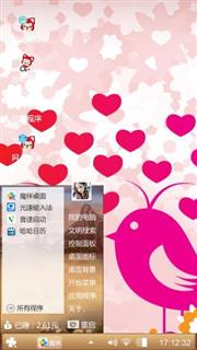 爱你