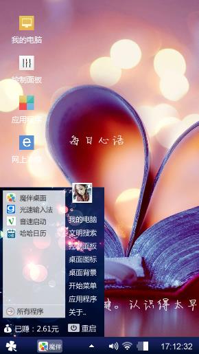 等待