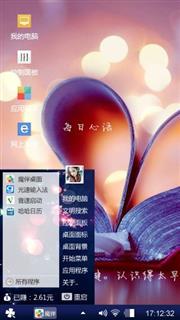 等待