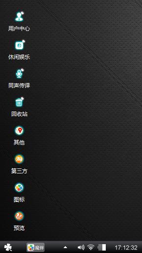 随便做着玩的