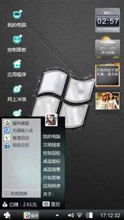 随便做着玩的