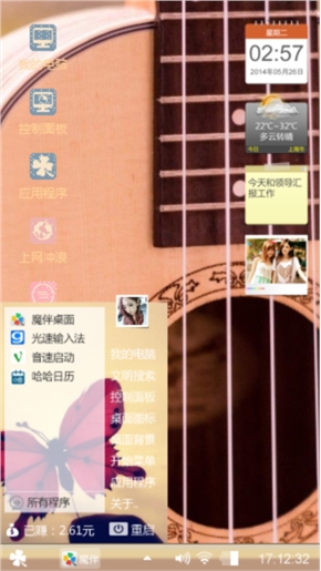 吉他