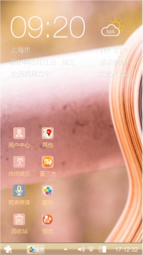 吉他
