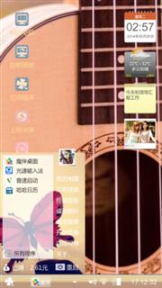 吉他