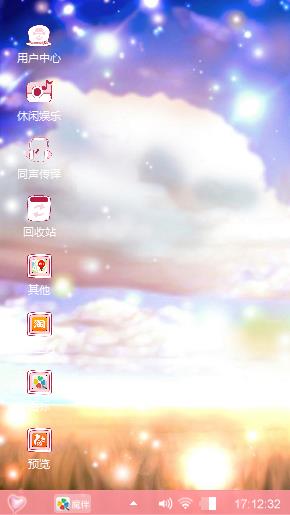 爱的供养