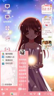 爱的供养