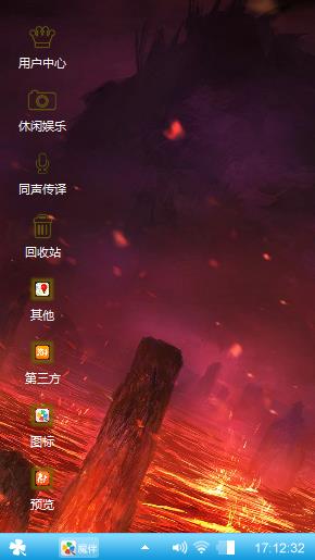 清新简俗