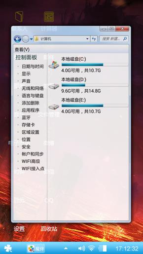 清新简俗