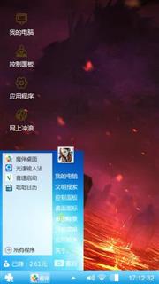 清新简俗